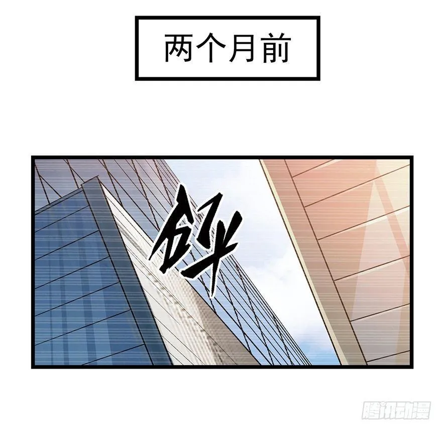 第一六五话·有罪之证 第9页