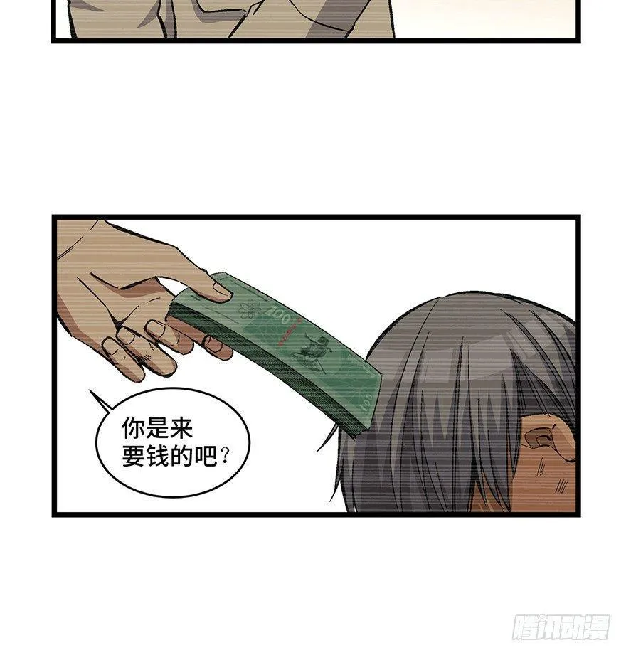 第一六五话·有罪之证 第14页