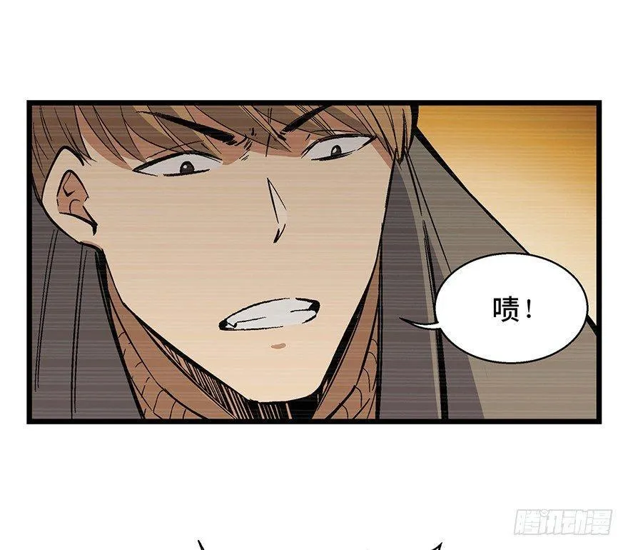 第一六五话·有罪之证 第16页