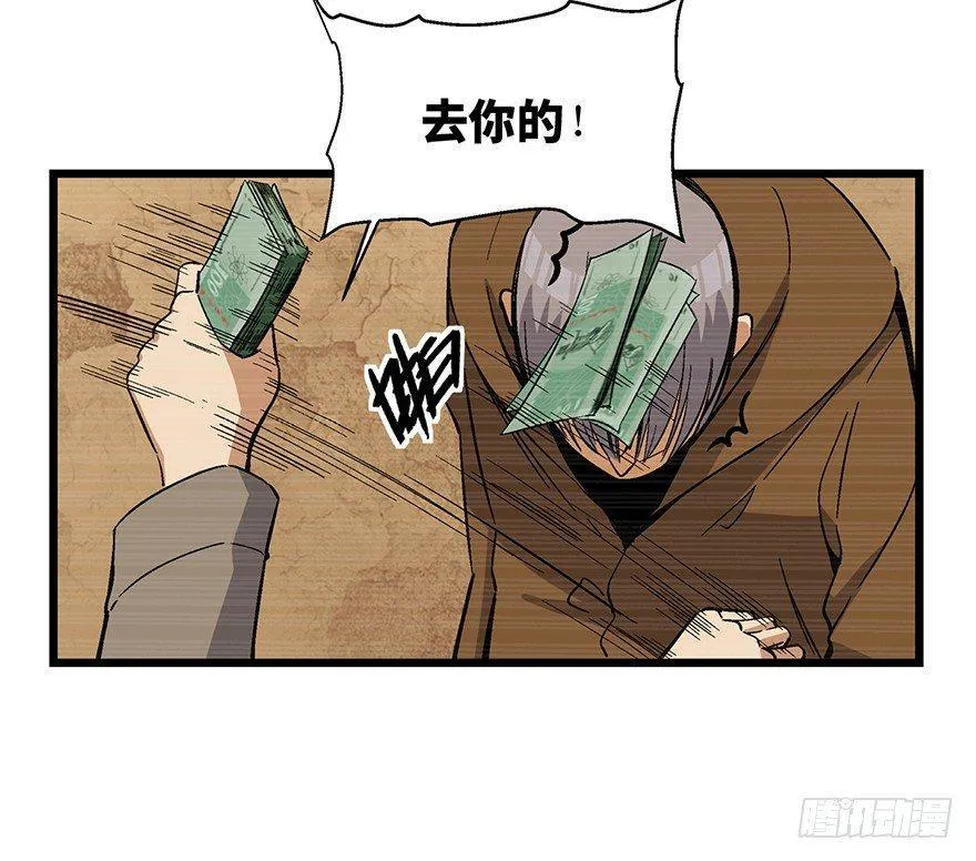 第一六五话·有罪之证 第17页