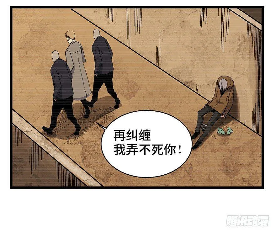 第一六五话·有罪之证 第19页
