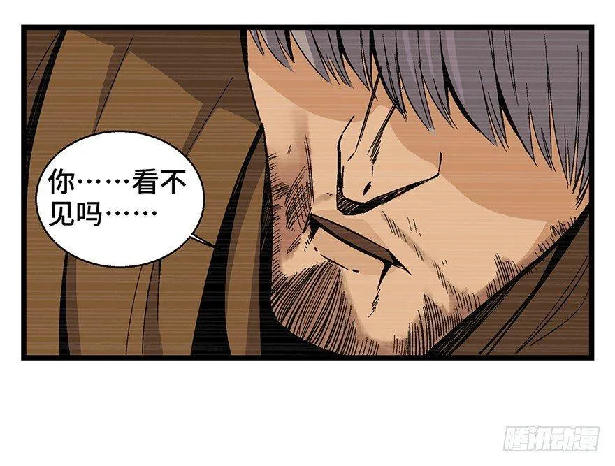 第一六五话·有罪之证 第20页