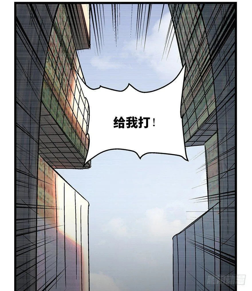 第一六五话·有罪之证 第24页