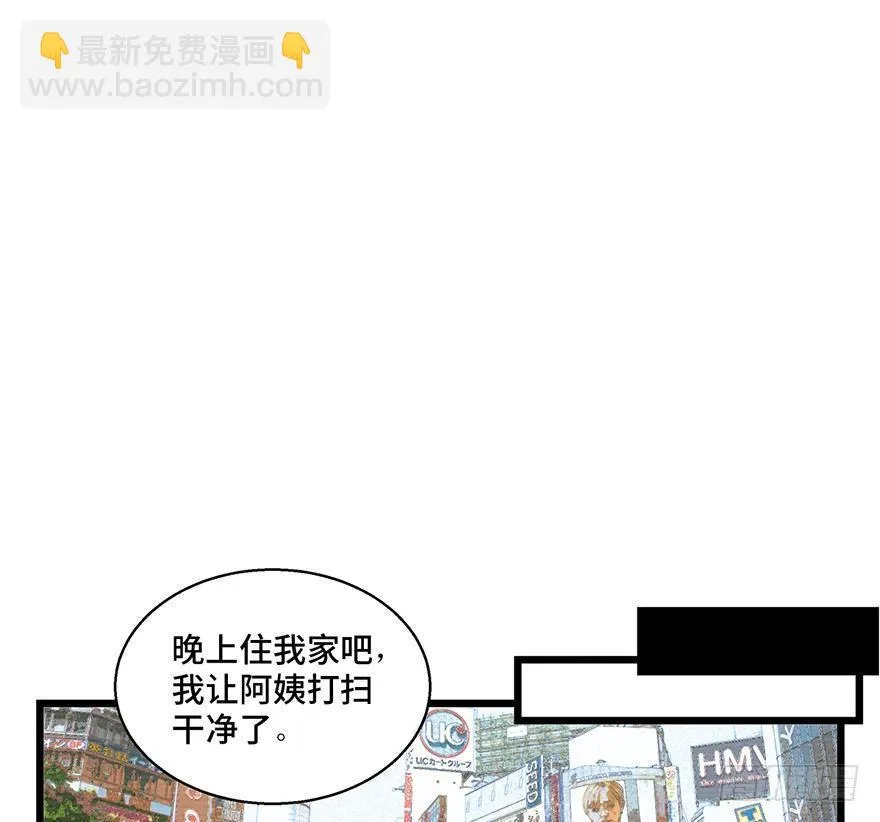 第一六五话·有罪之证 第35页