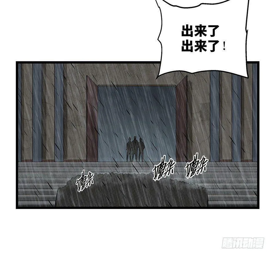 第一六五话·有罪之证 第48页