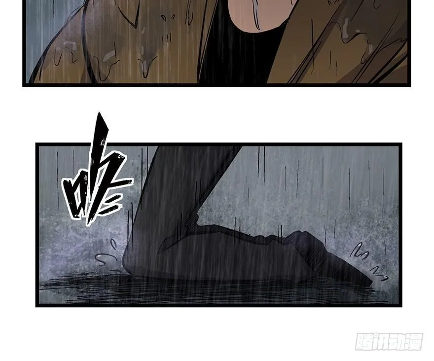 第一六五话·有罪之证 第66页