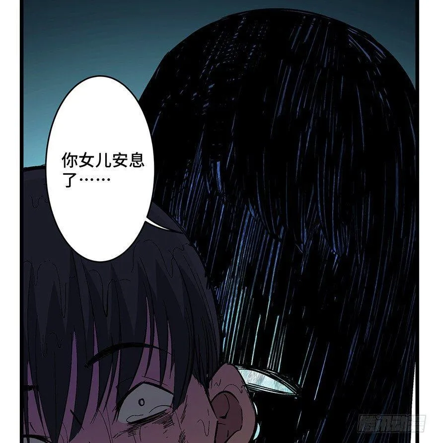 第一六五话·有罪之证 第70页