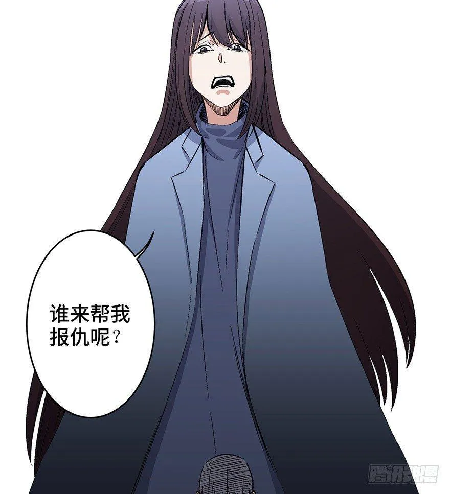 第一六五话·有罪之证 第73页