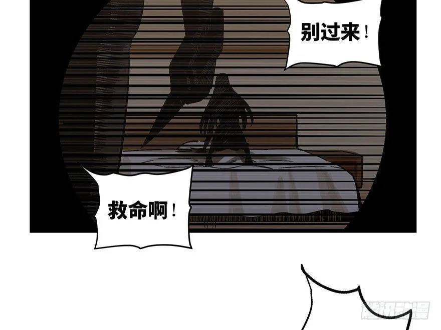 第一六五话·有罪之证 第82页