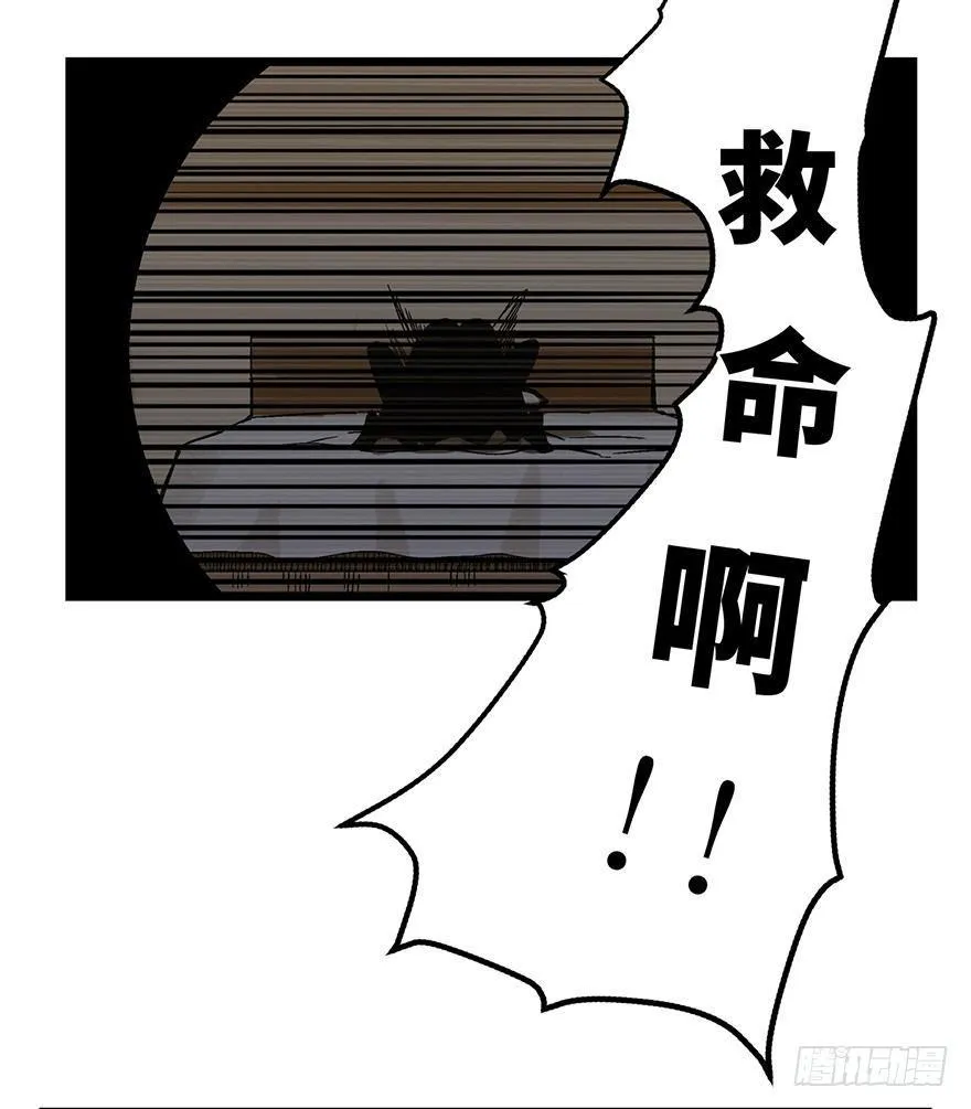 第一六五话·有罪之证 第83页