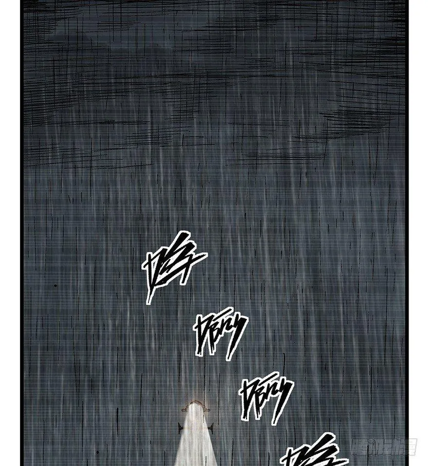 第一六五话·有罪之证 第86页