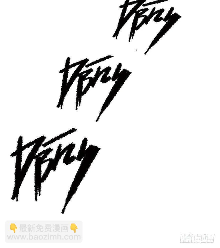 第一六五话·有罪之证 第88页