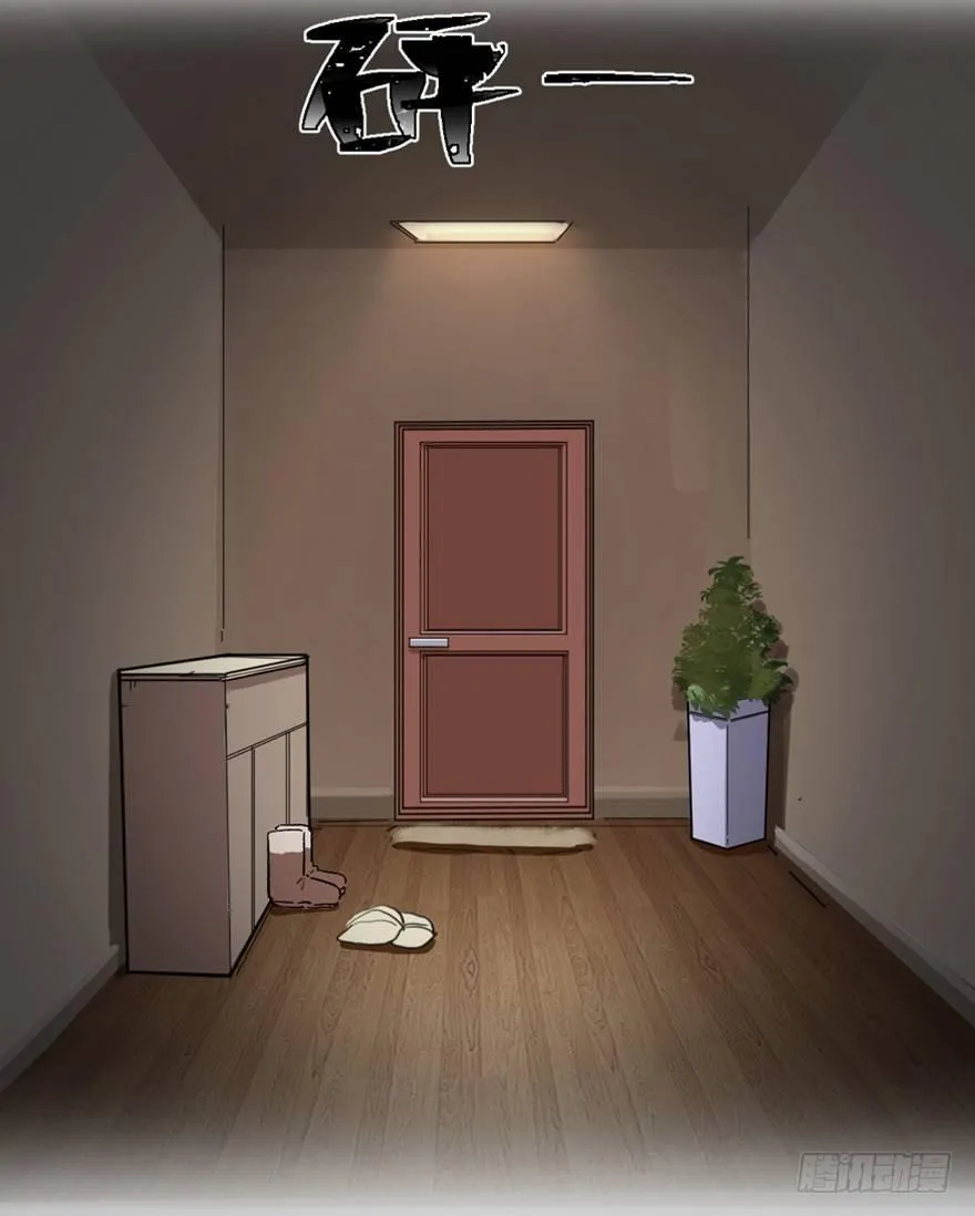 第一六六话·怪兽退治（三） 第27页