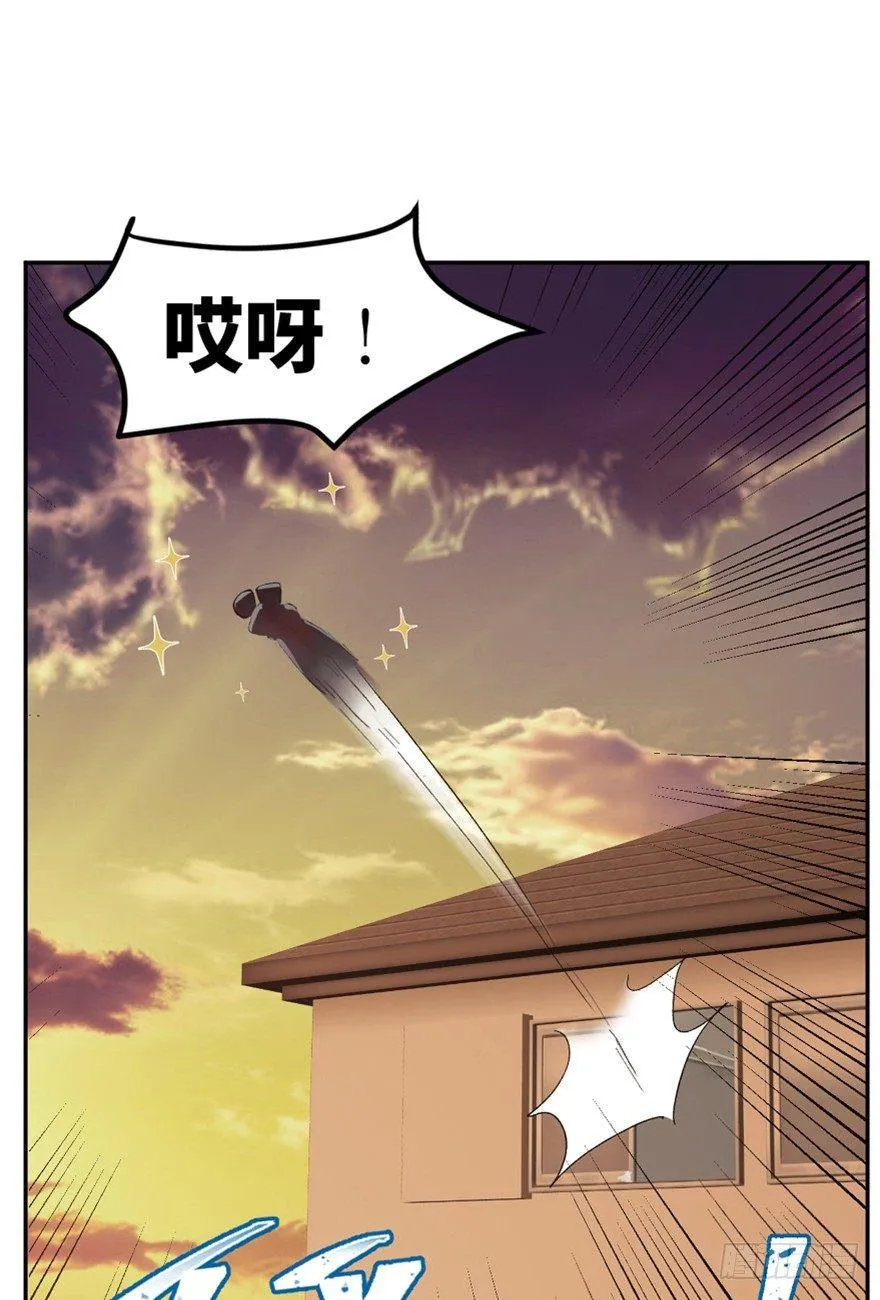第一六六话·怪兽退治（三） 第76页
