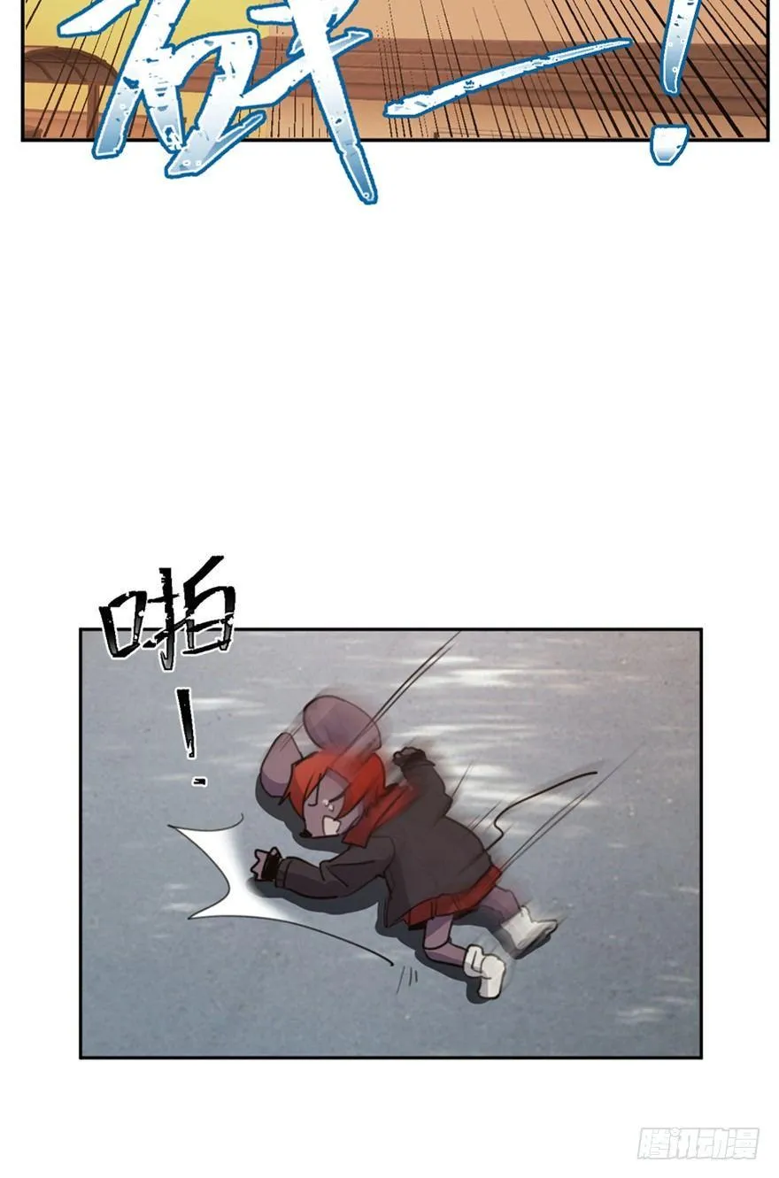 第一六六话·怪兽退治（三） 第77页