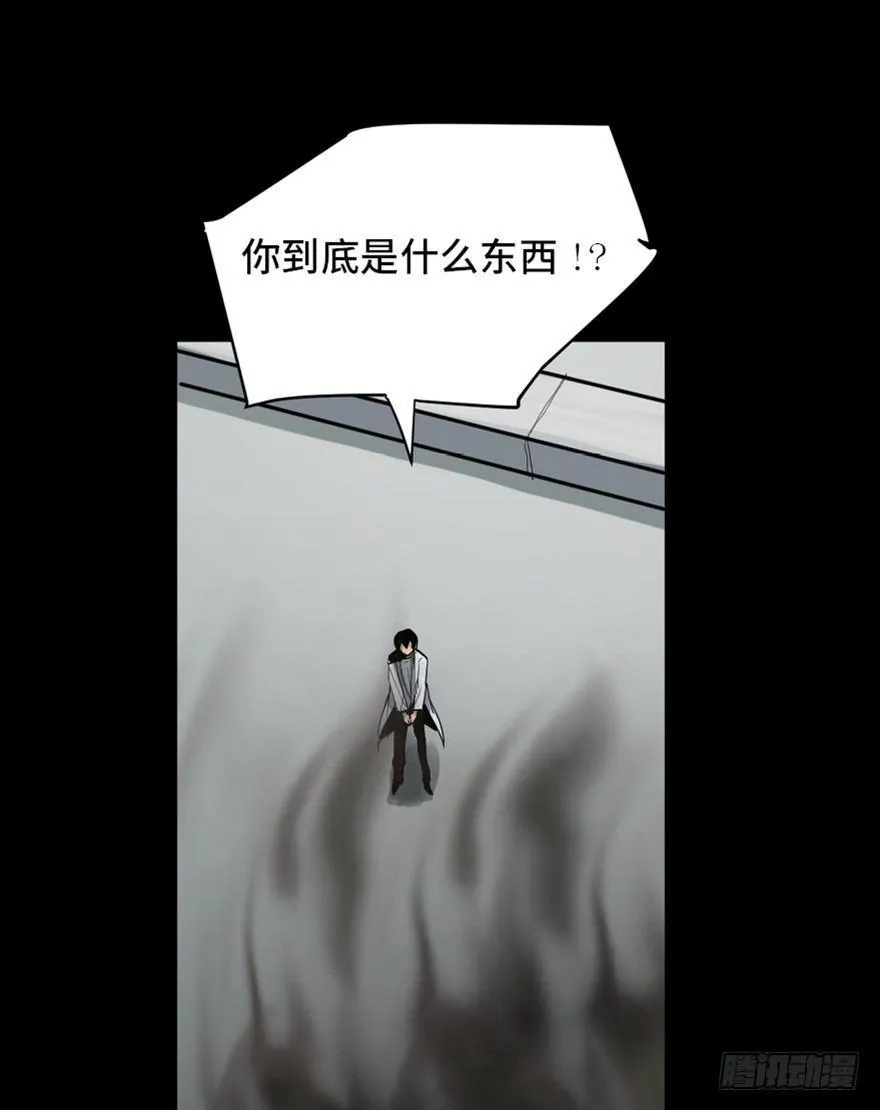 第一六八话·高危行业 第4页