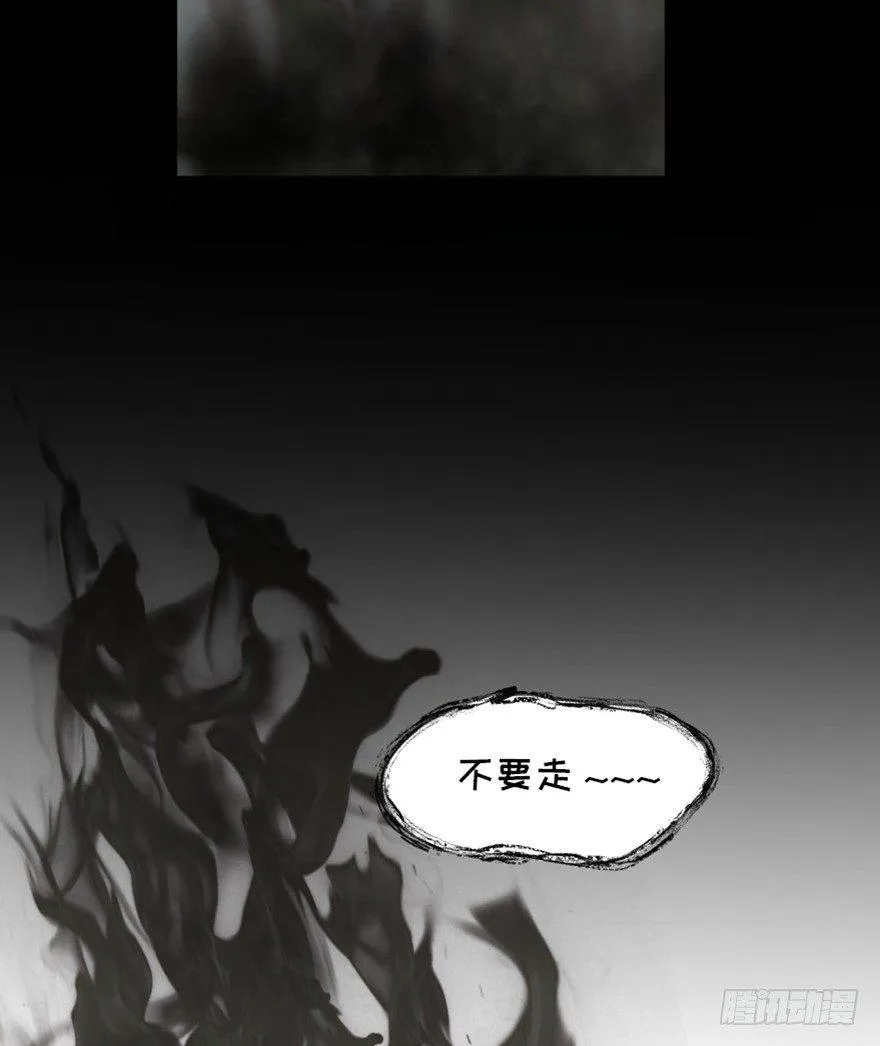 第一六八话·高危行业 第5页