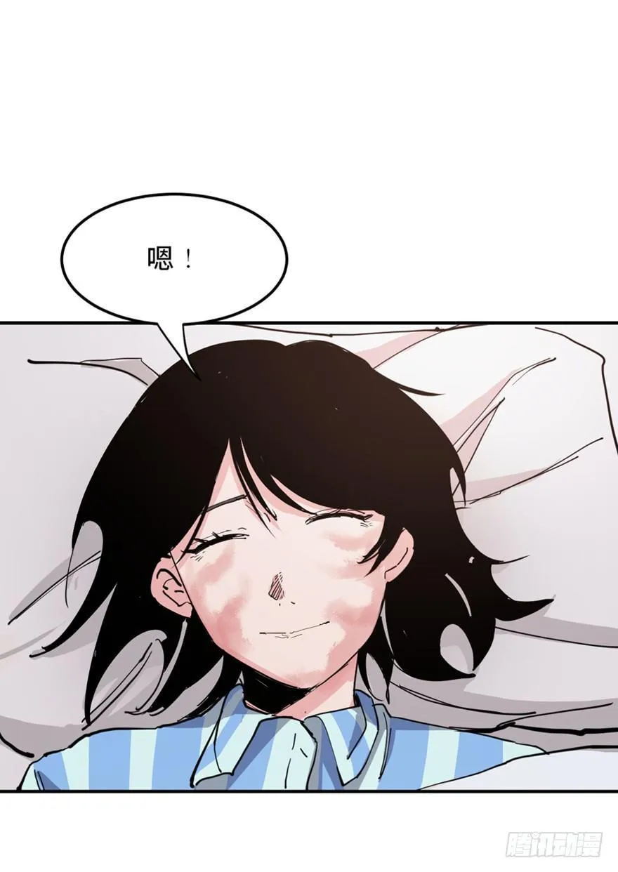 第一六八话·高危行业 第16页