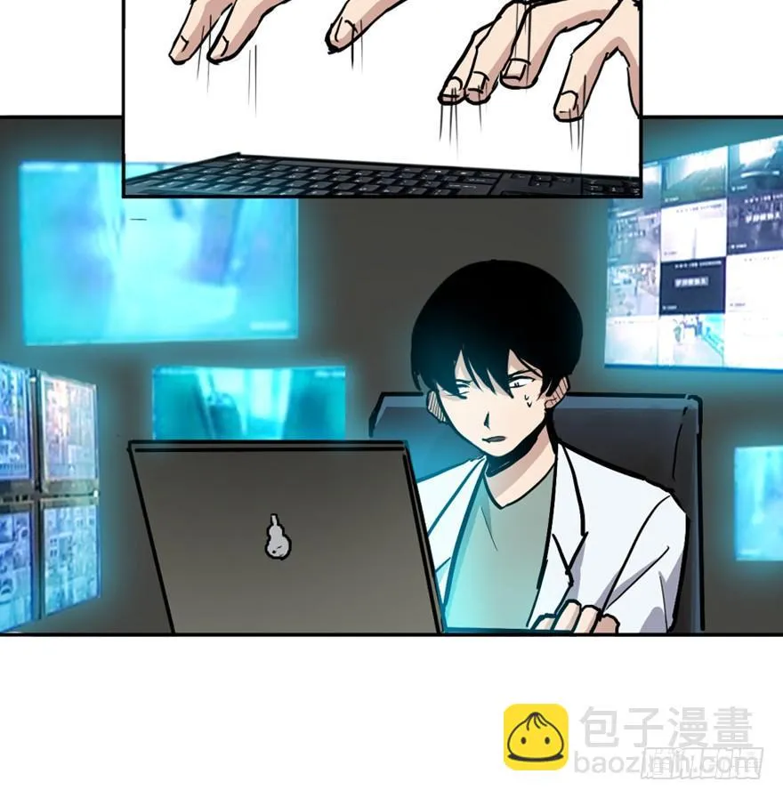 第一六八话·高危行业 第58页