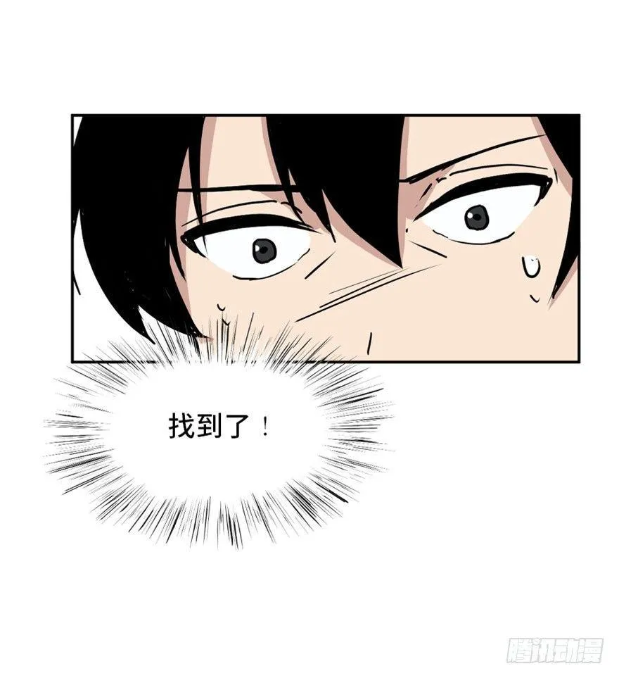 第一六八话·高危行业 第59页
