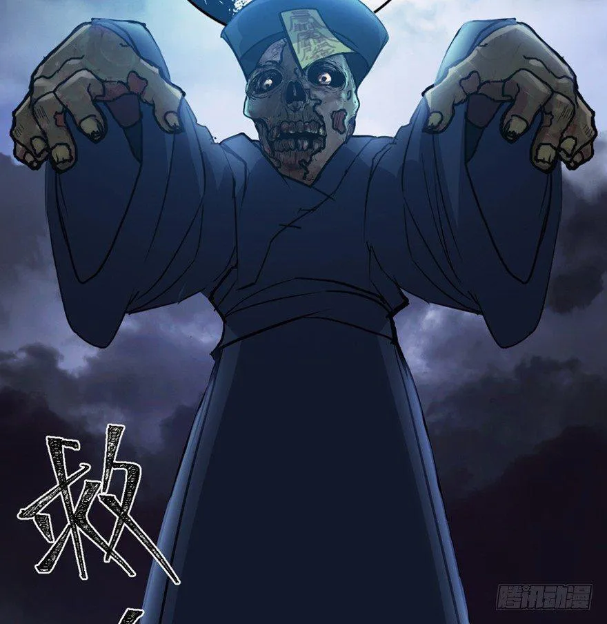 第一六九话·敌 人 第3页