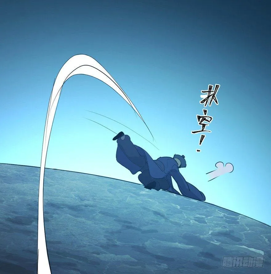 第一六九话·敌 人 第6页