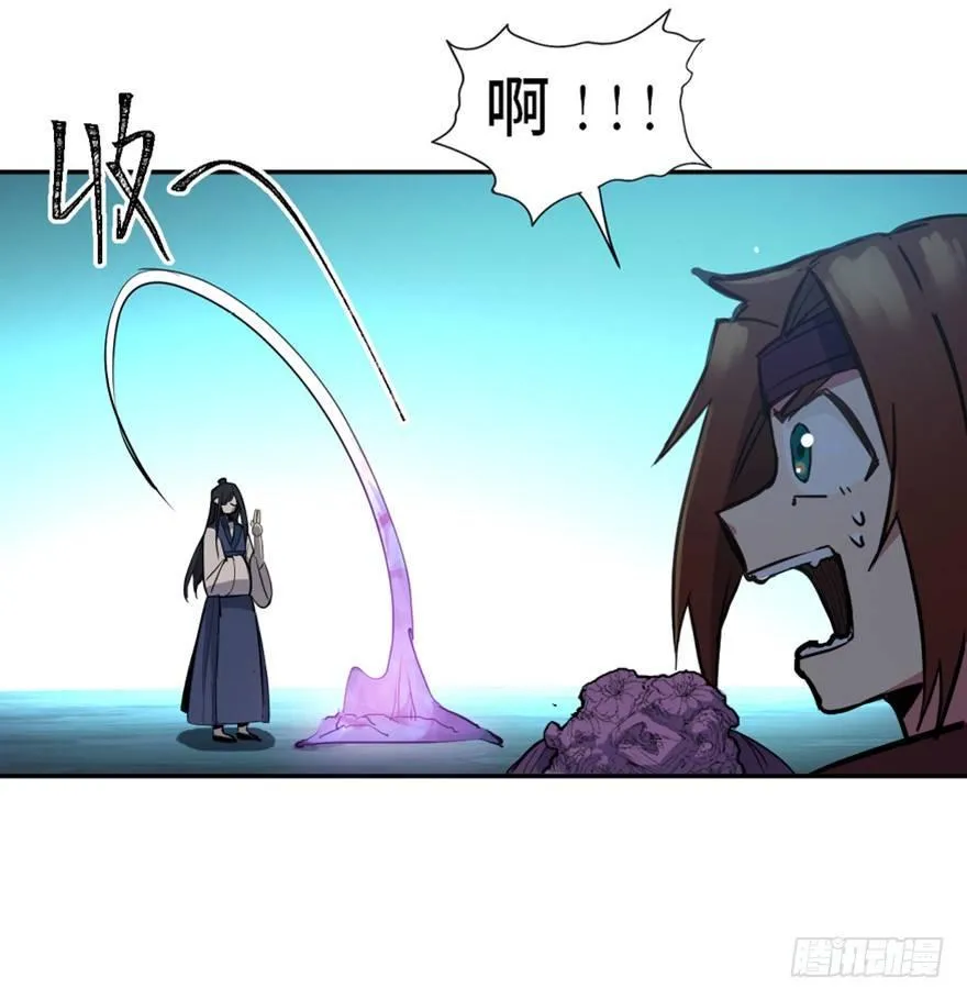 第一六九话·敌 人 第15页