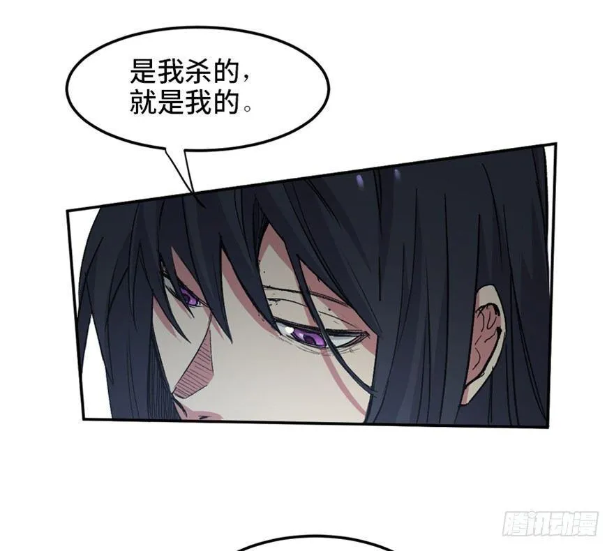 第一六九话·敌 人 第20页