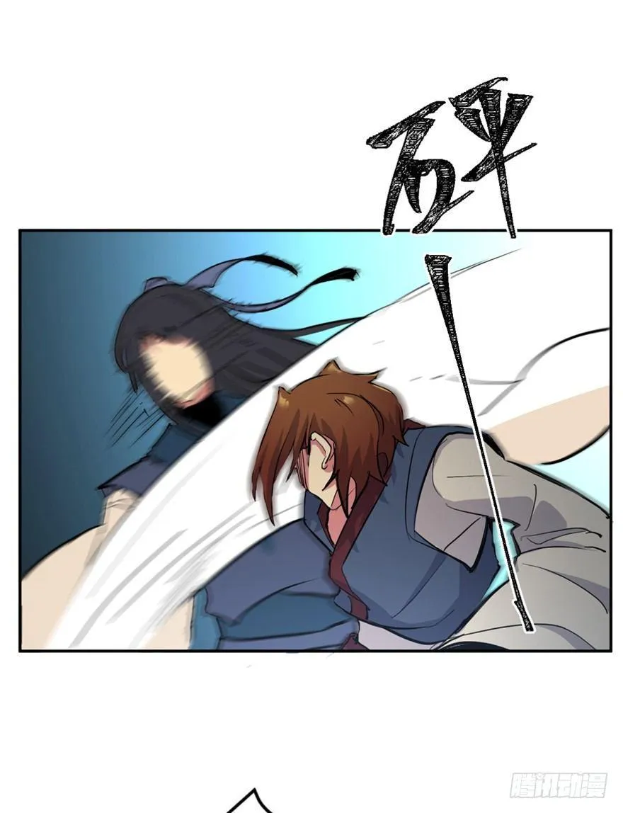 第一六九话·敌 人 第27页