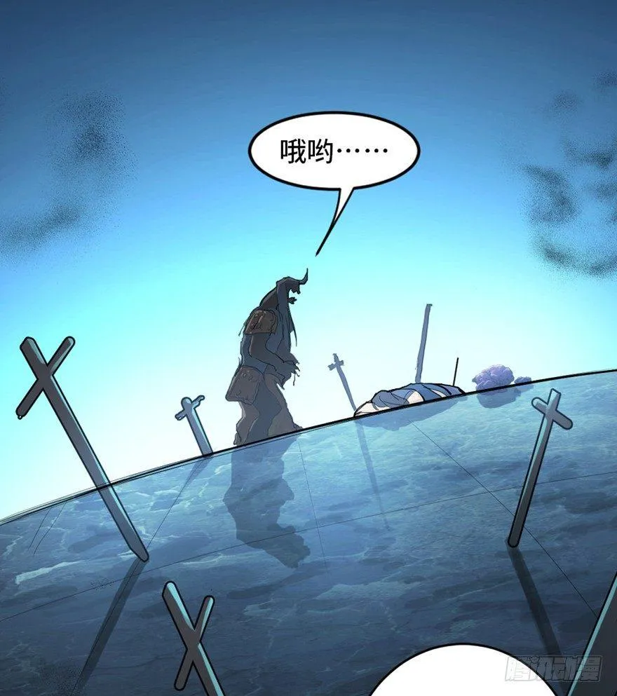 第一六九话·敌 人 第53页