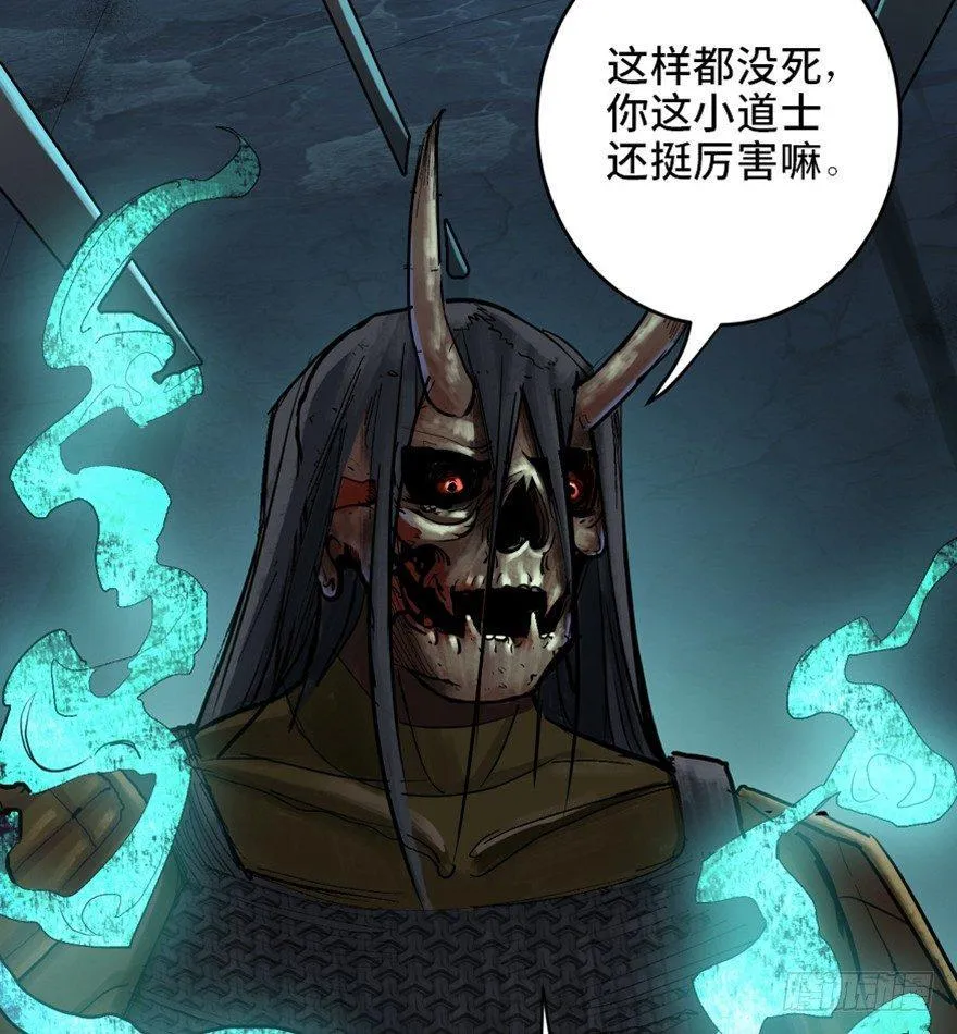 第一六九话·敌 人 第54页