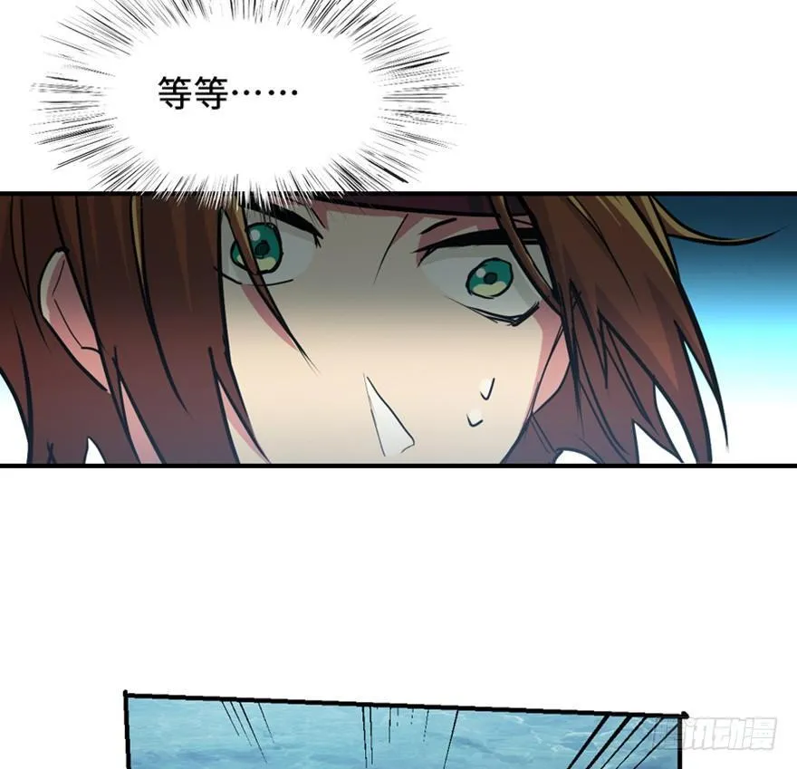 第一六九话·敌 人 第75页