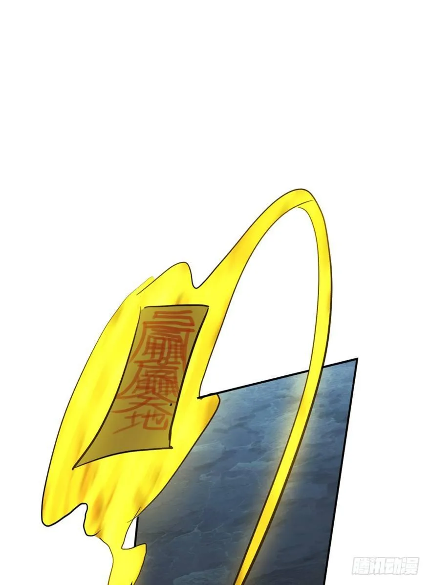 第一六九话·敌 人 第90页