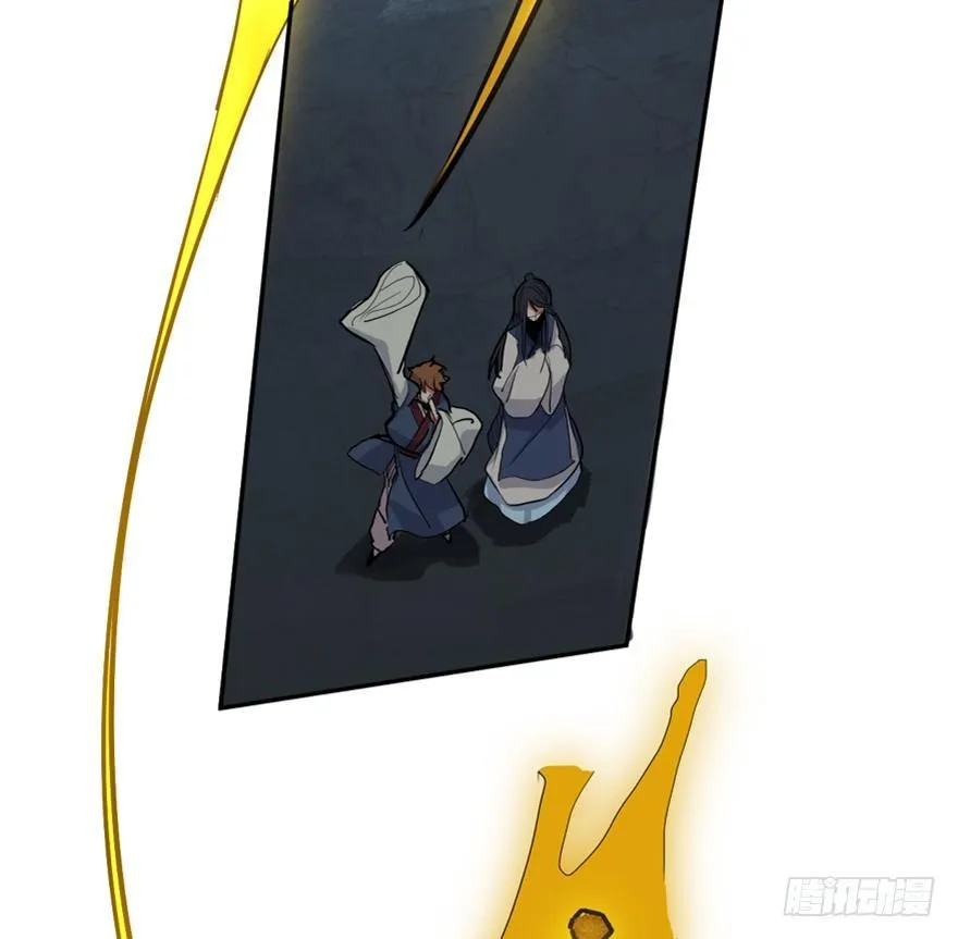 第一六九话·敌 人 第91页