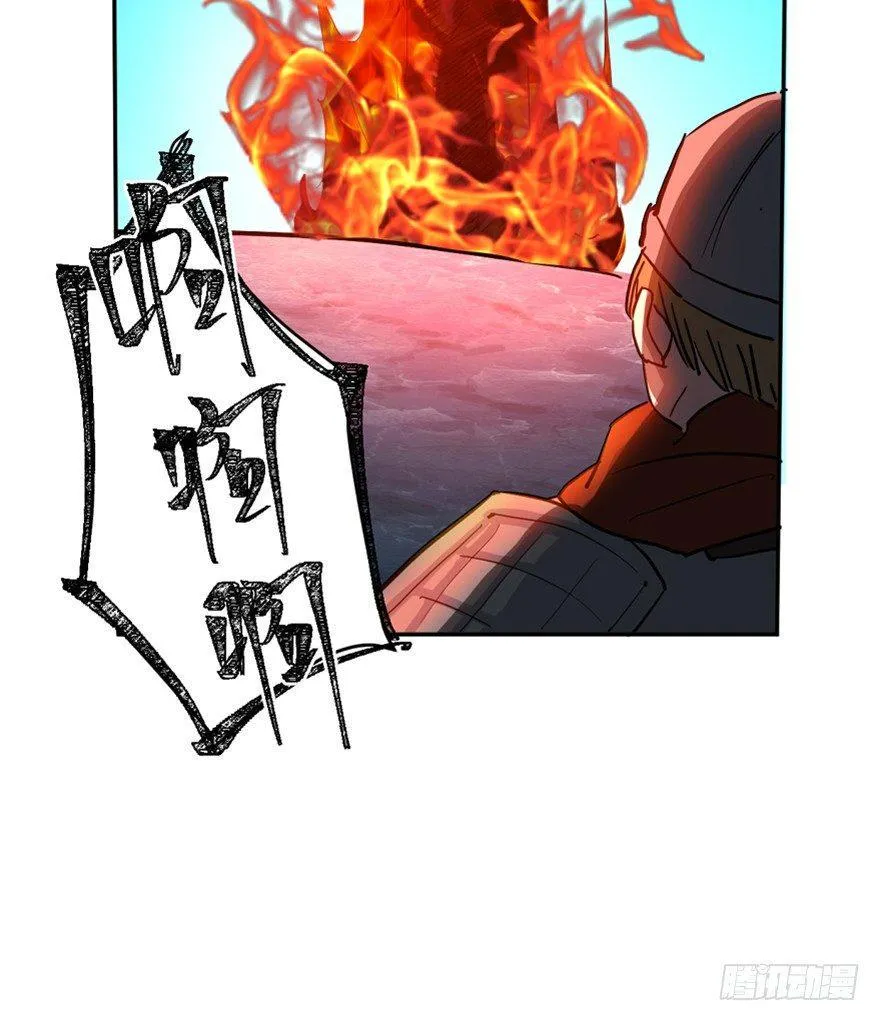 第一六九话·敌 人 第99页