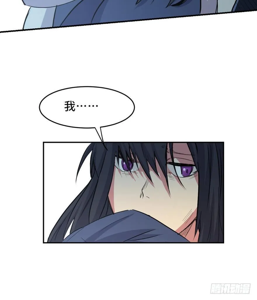 第一六九话·敌 人 第103页
