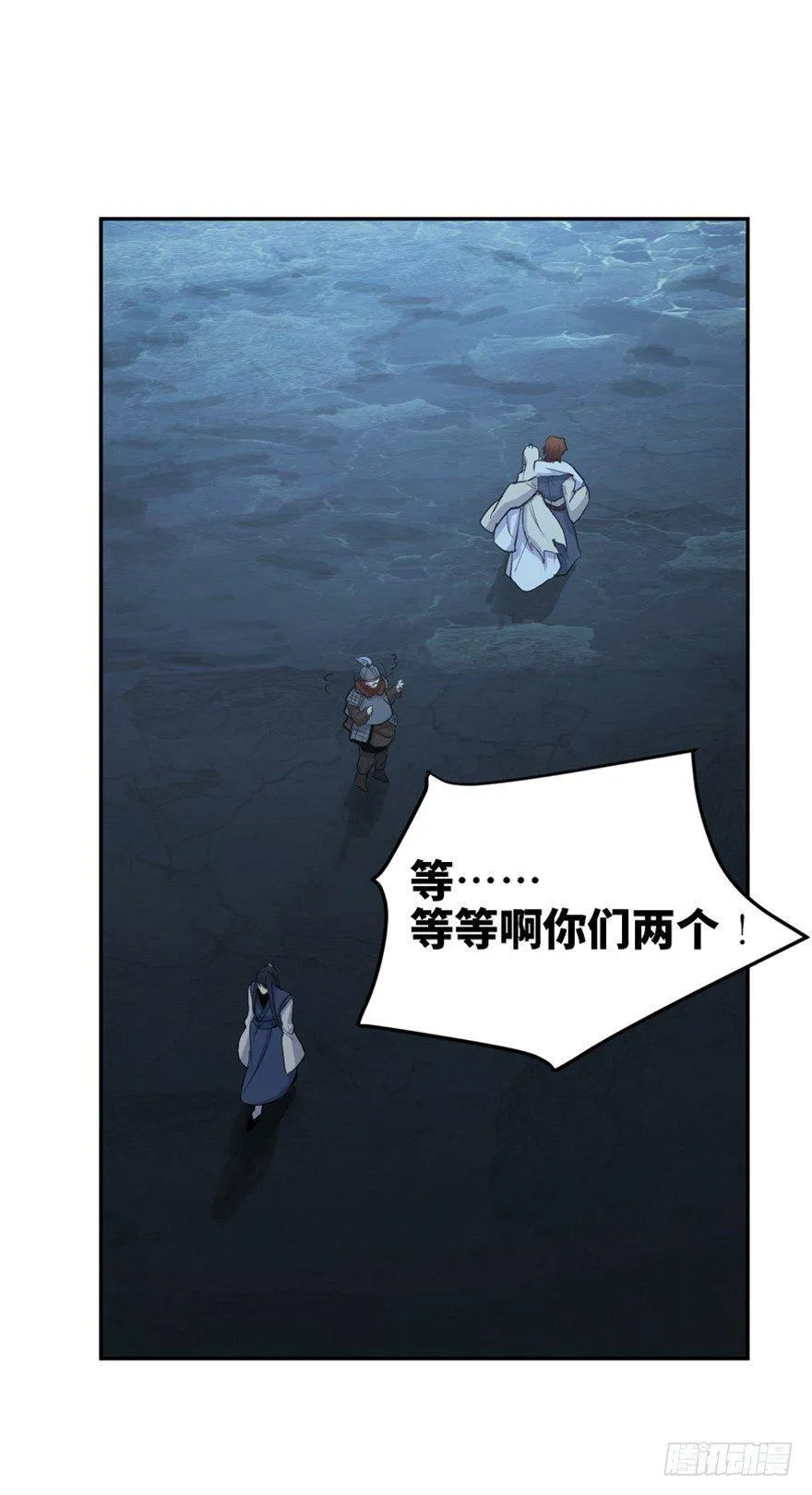 第一六九话·敌 人 第106页