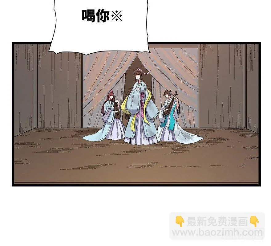 第一六七话·技 第34页