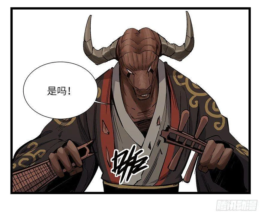 第一六七话·技 第46页