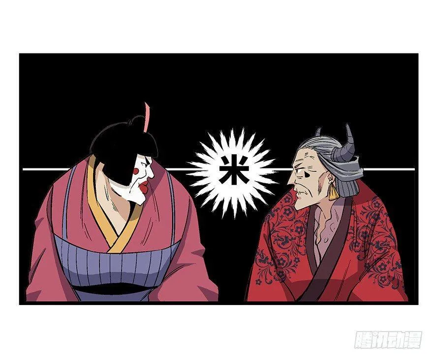 第一六七话·技 第77页