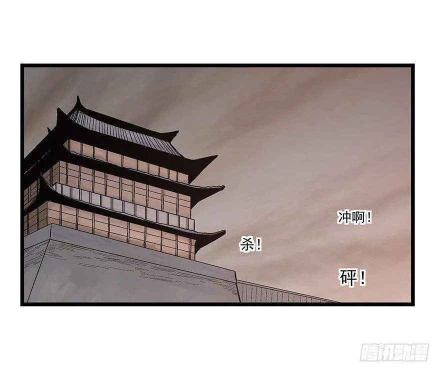 第一六七话·技 第84页
