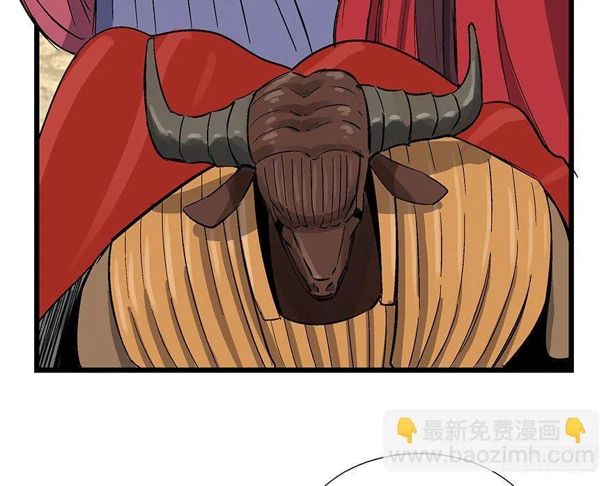 第一六七话·技 第90页