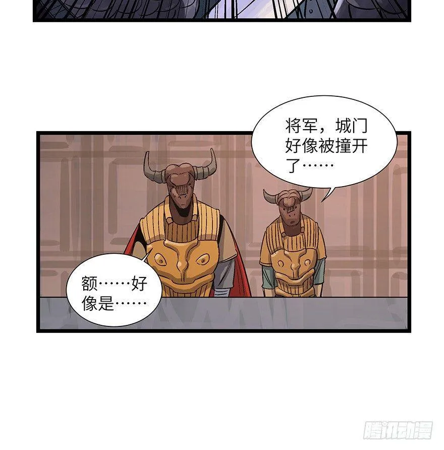 第一六七话·技 第94页