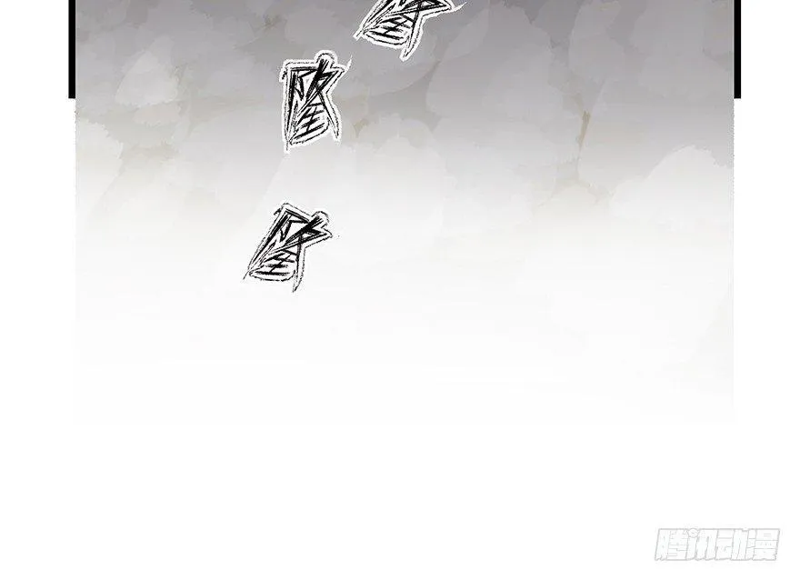 第一六七话·技 第96页