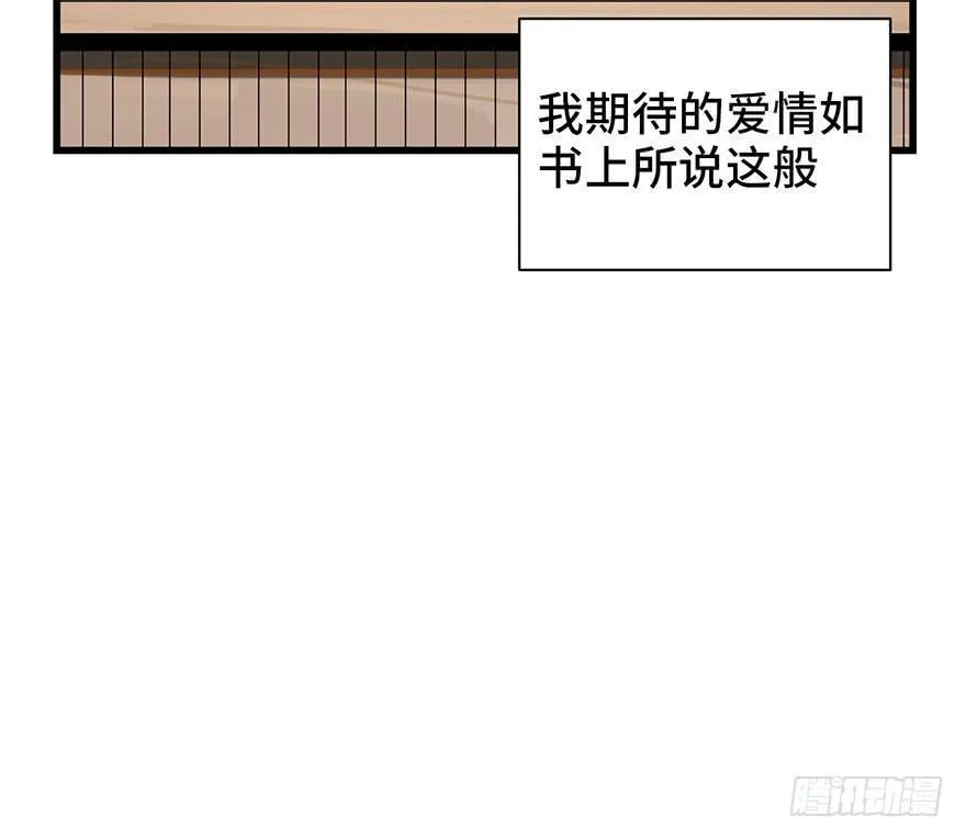 第一七一话·雾中人 第4页