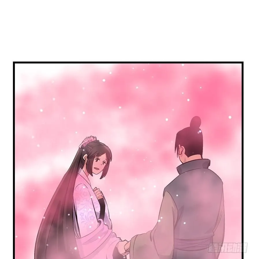 第一七一话·雾中人 第32页