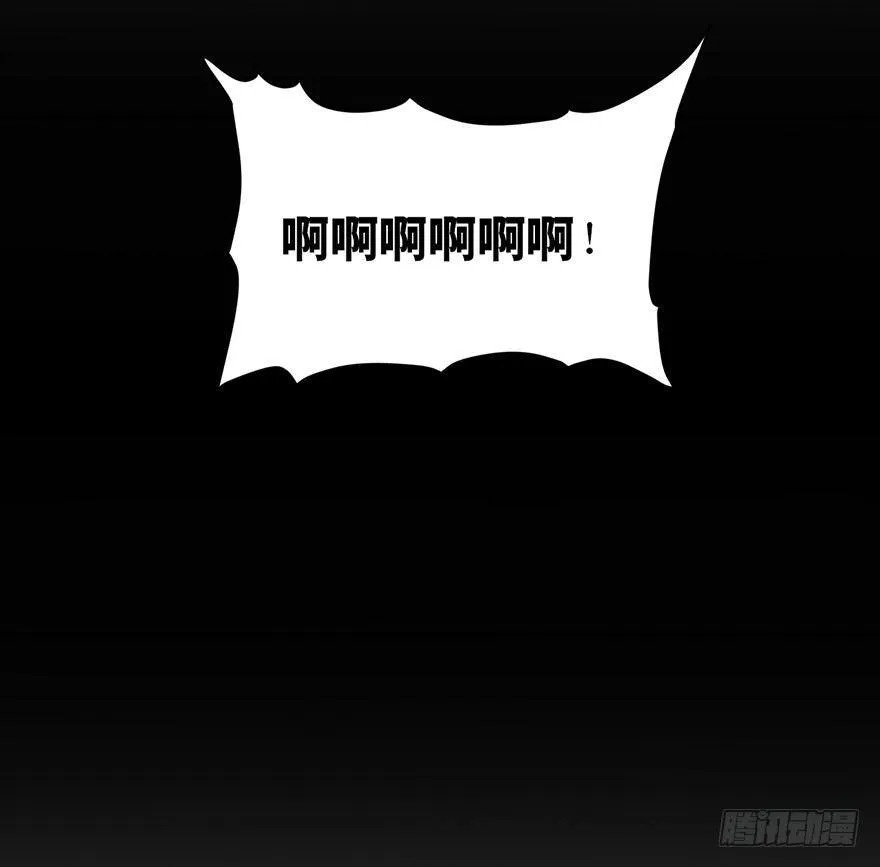 第一七一话·雾中人 第41页