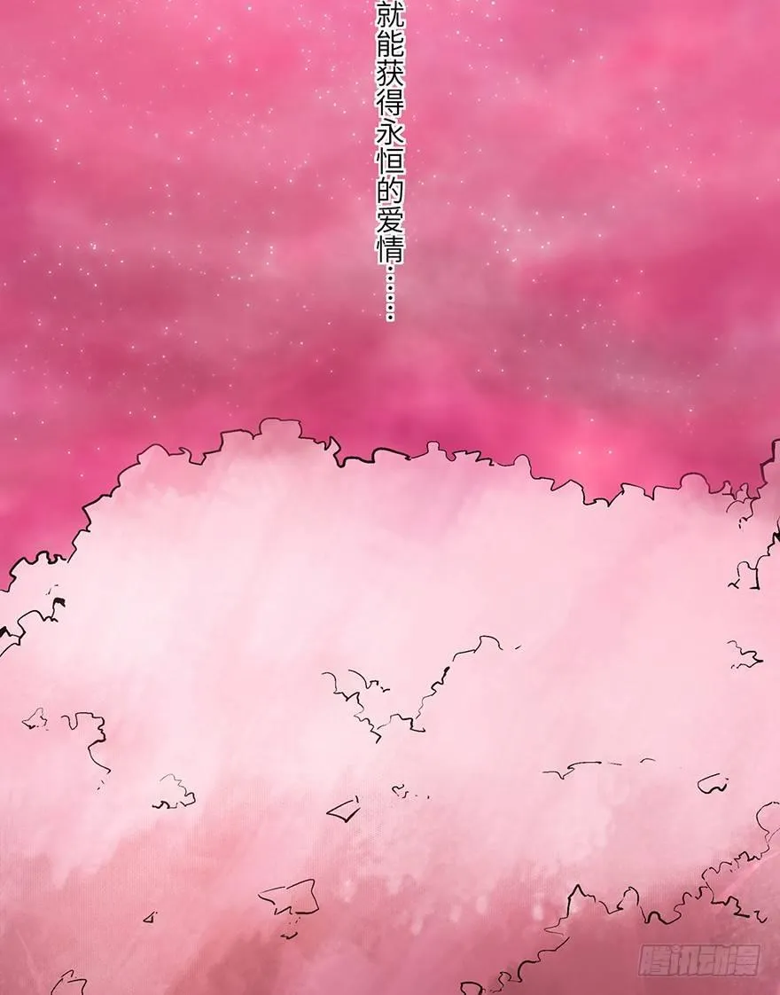 第一七一话·雾中人 第98页