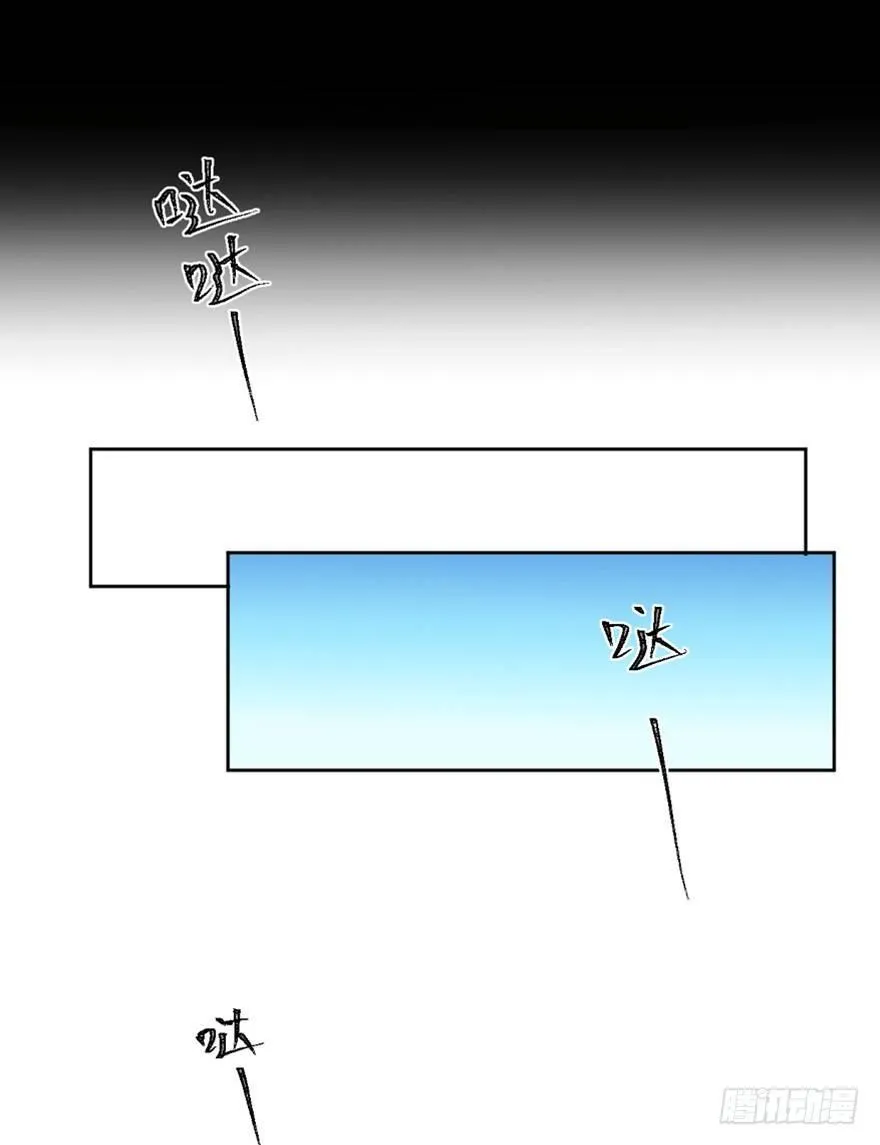 第一七二话·叛逆屎壳郎 第18页