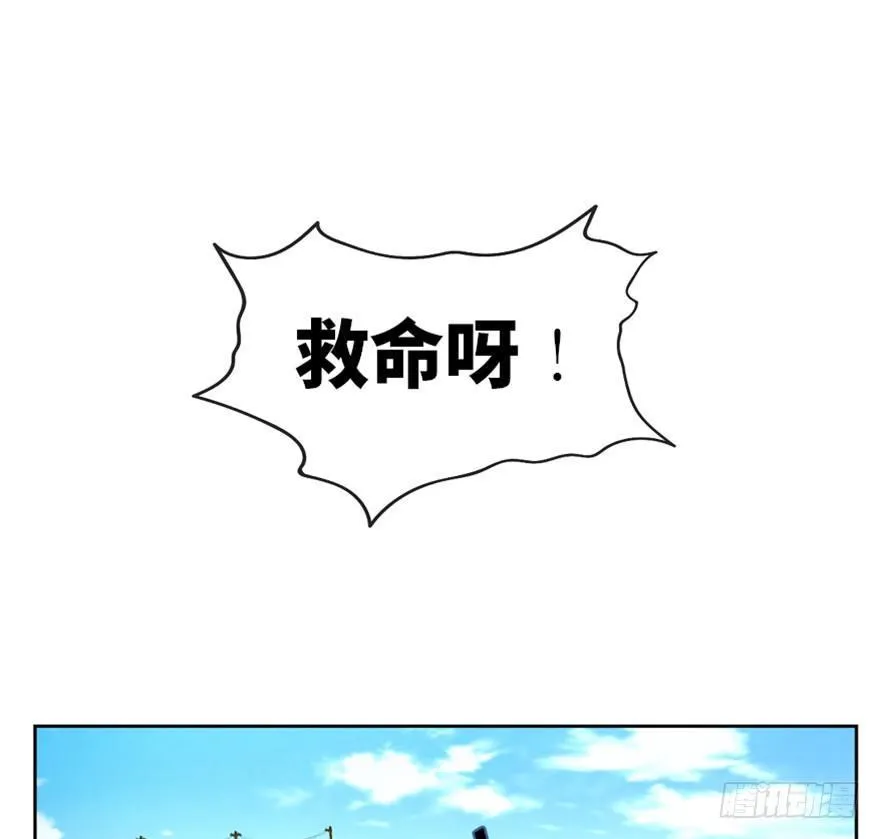 第一七二话·叛逆屎壳郎 第20页